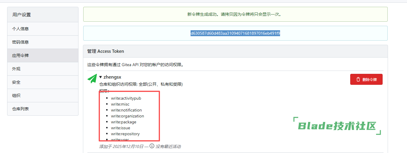 1765348209174304.png image.png