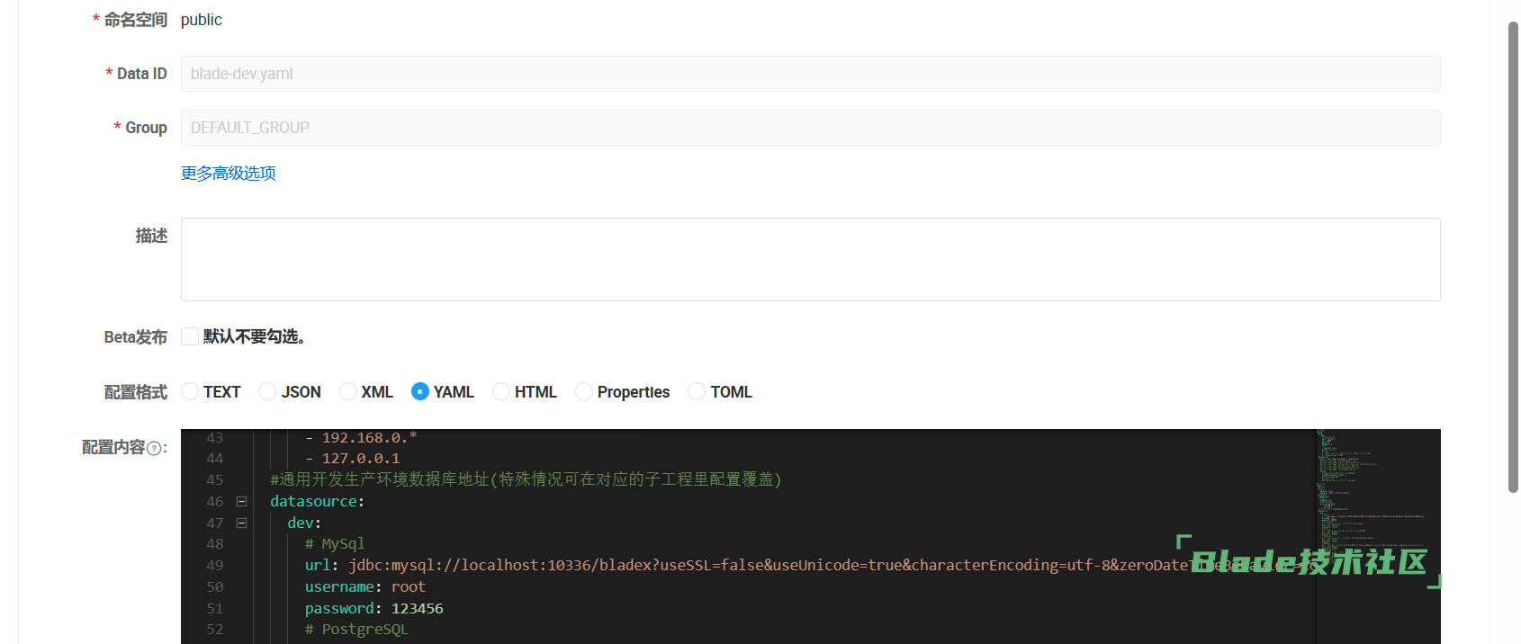 1765764541590002.png image.png