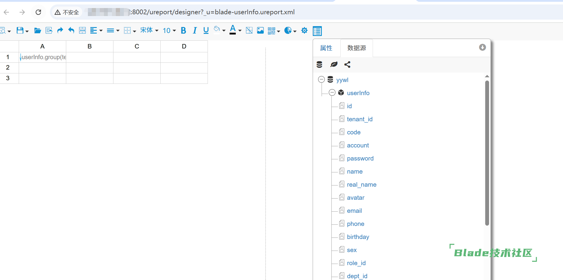 1765871236517443.png image.png