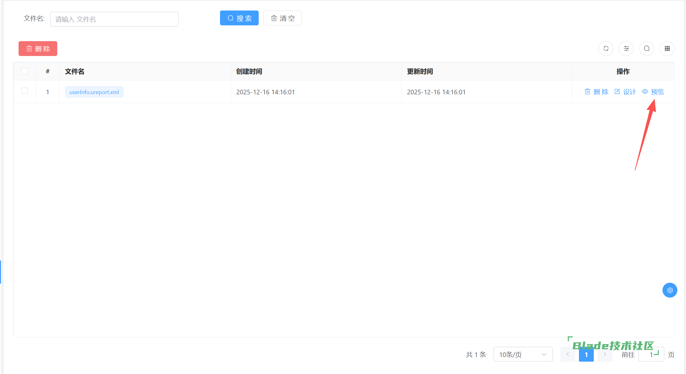 1765872893288250.png image.png