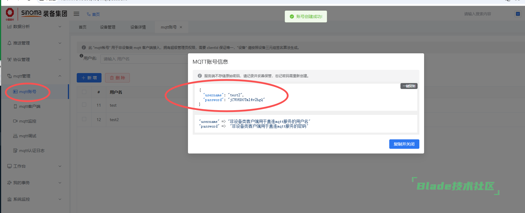 1766633059864773.png 4a294e9f50440babb06d8120f99aa487.png