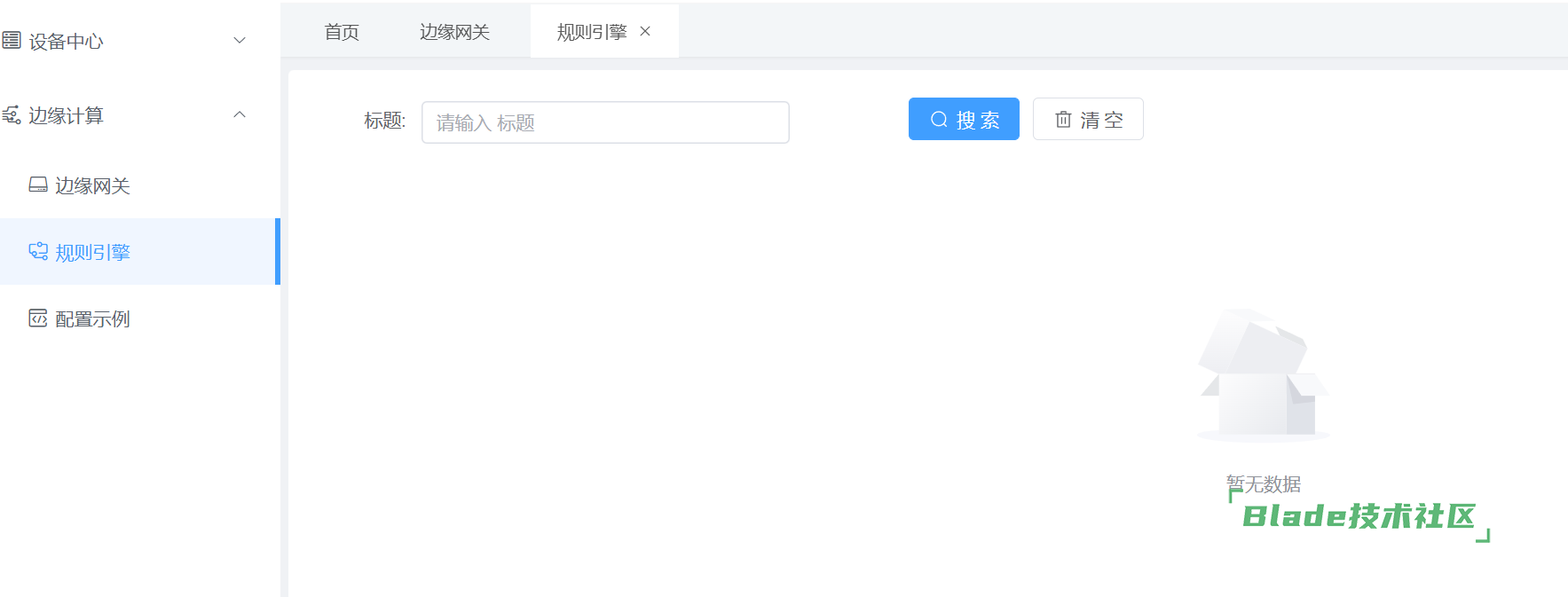 1767845719476538.png image.png