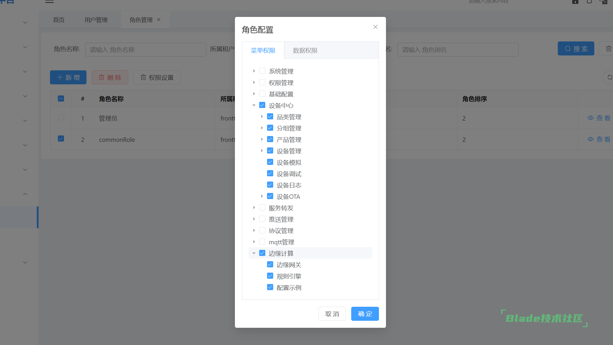 1767845841782792.png image.png