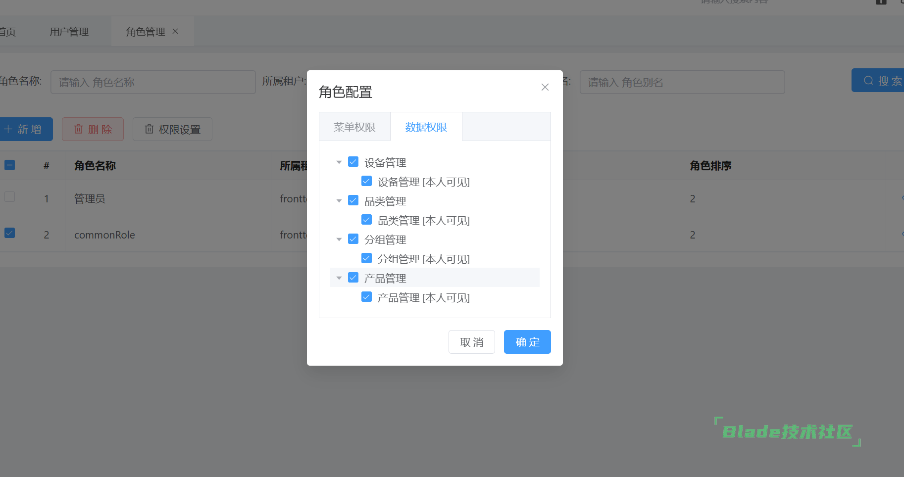 1767845865347833.png image.png