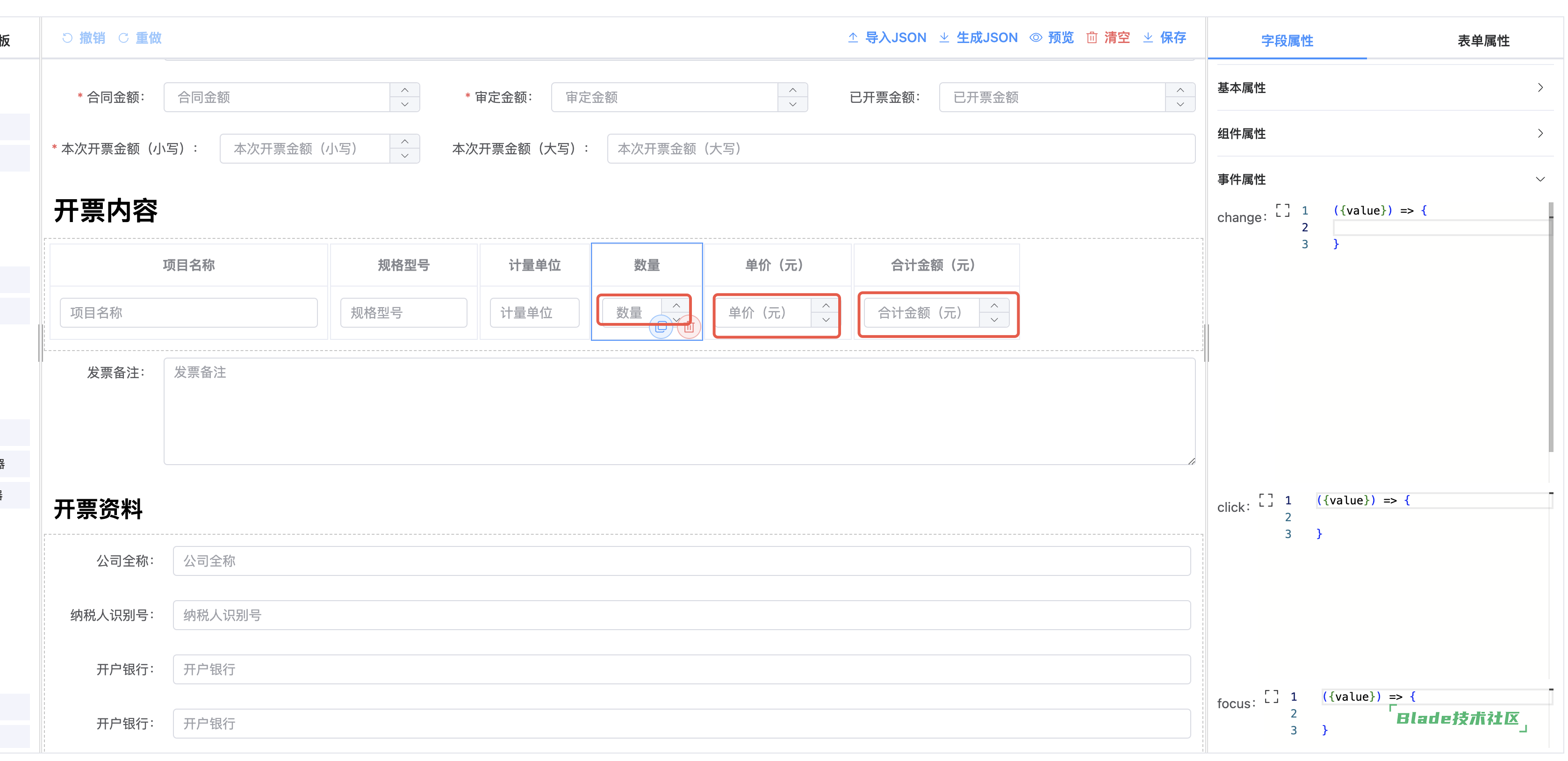 1768204088447936.png image.png