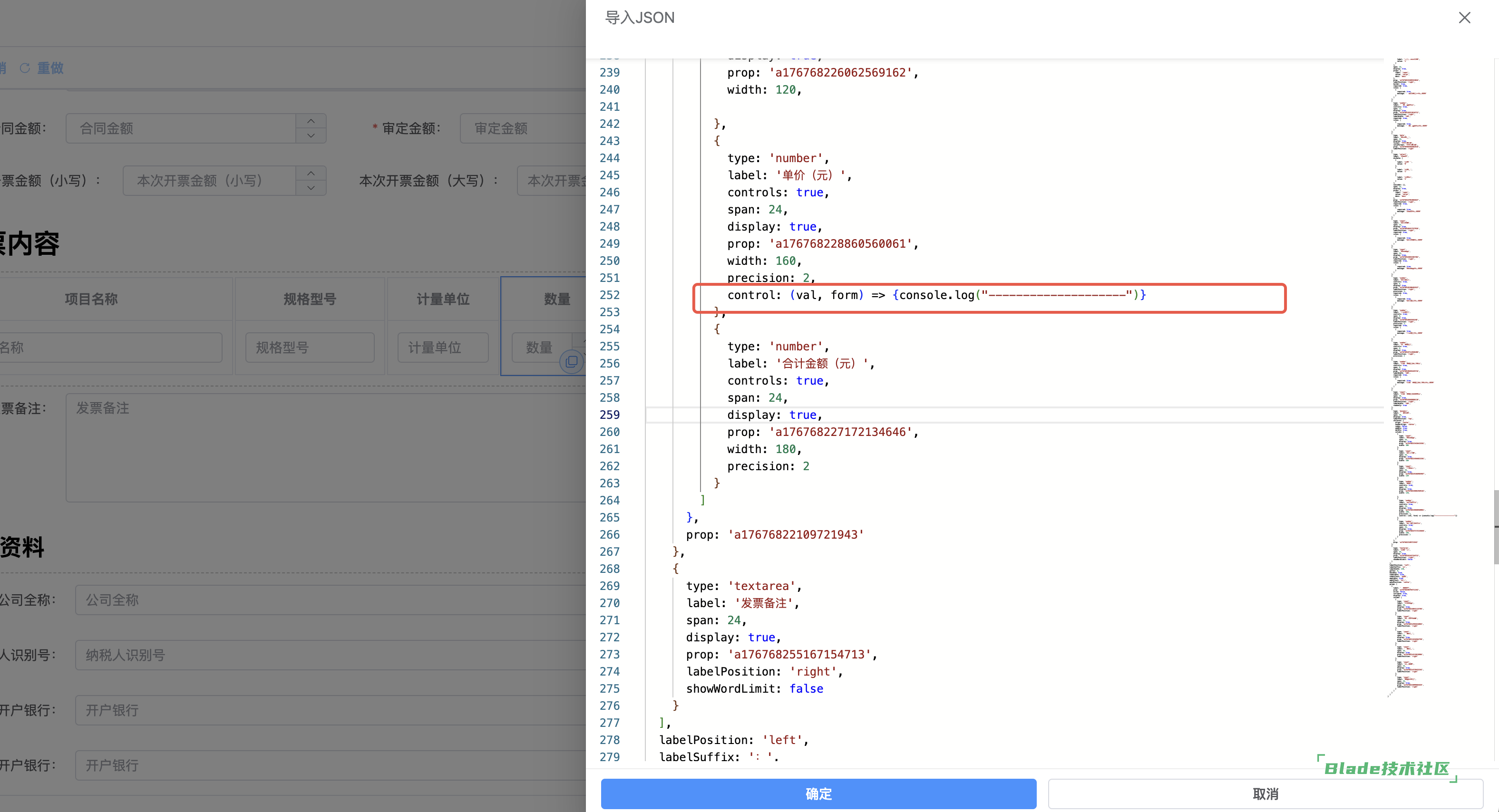 1768204658449424.png image.png