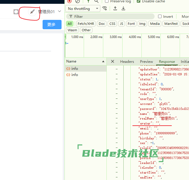 1770879362162443.png image.png