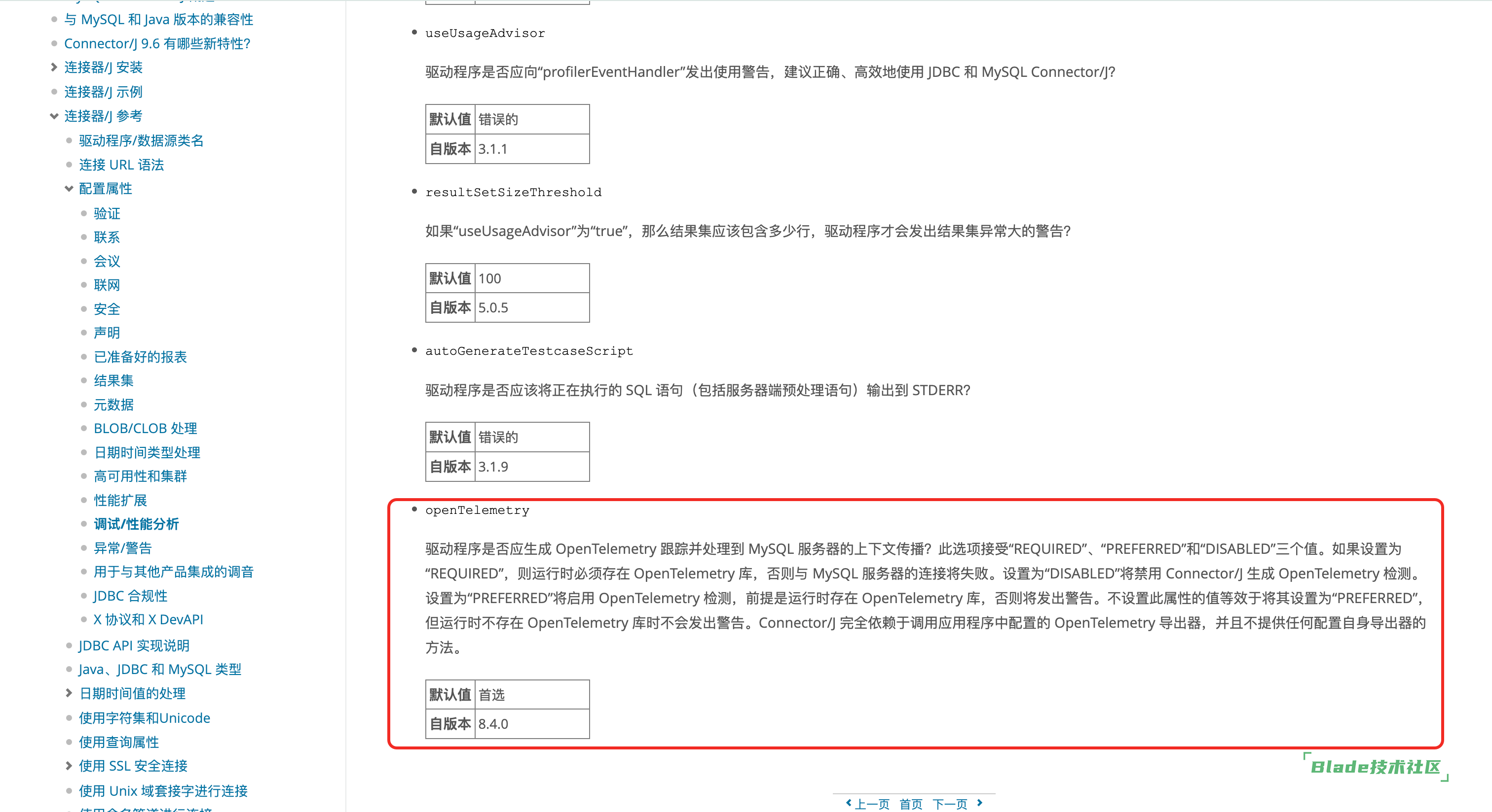 1773660580894856.png image.png