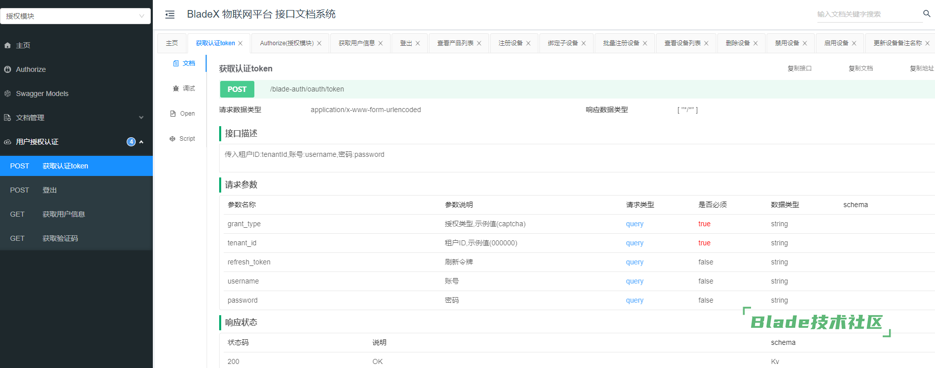 1774927933107525.png image.png