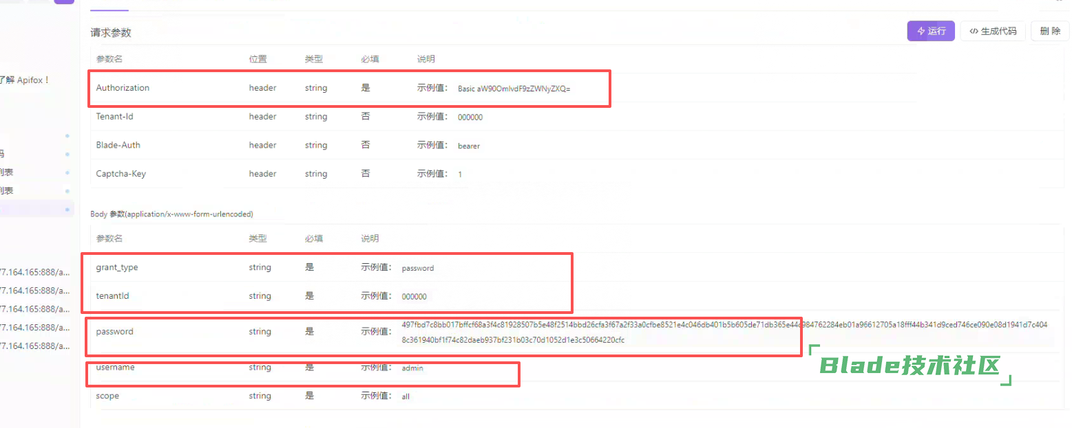 1774928019639726.png d4023424-f599-4554-9925-041e11d16b5f.png