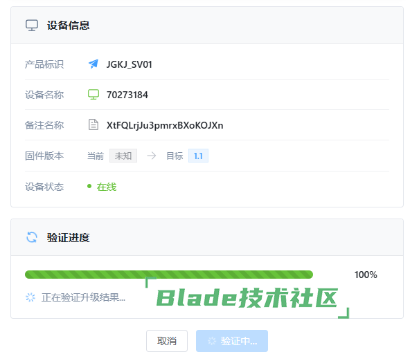 企业截图_1779067794670.png