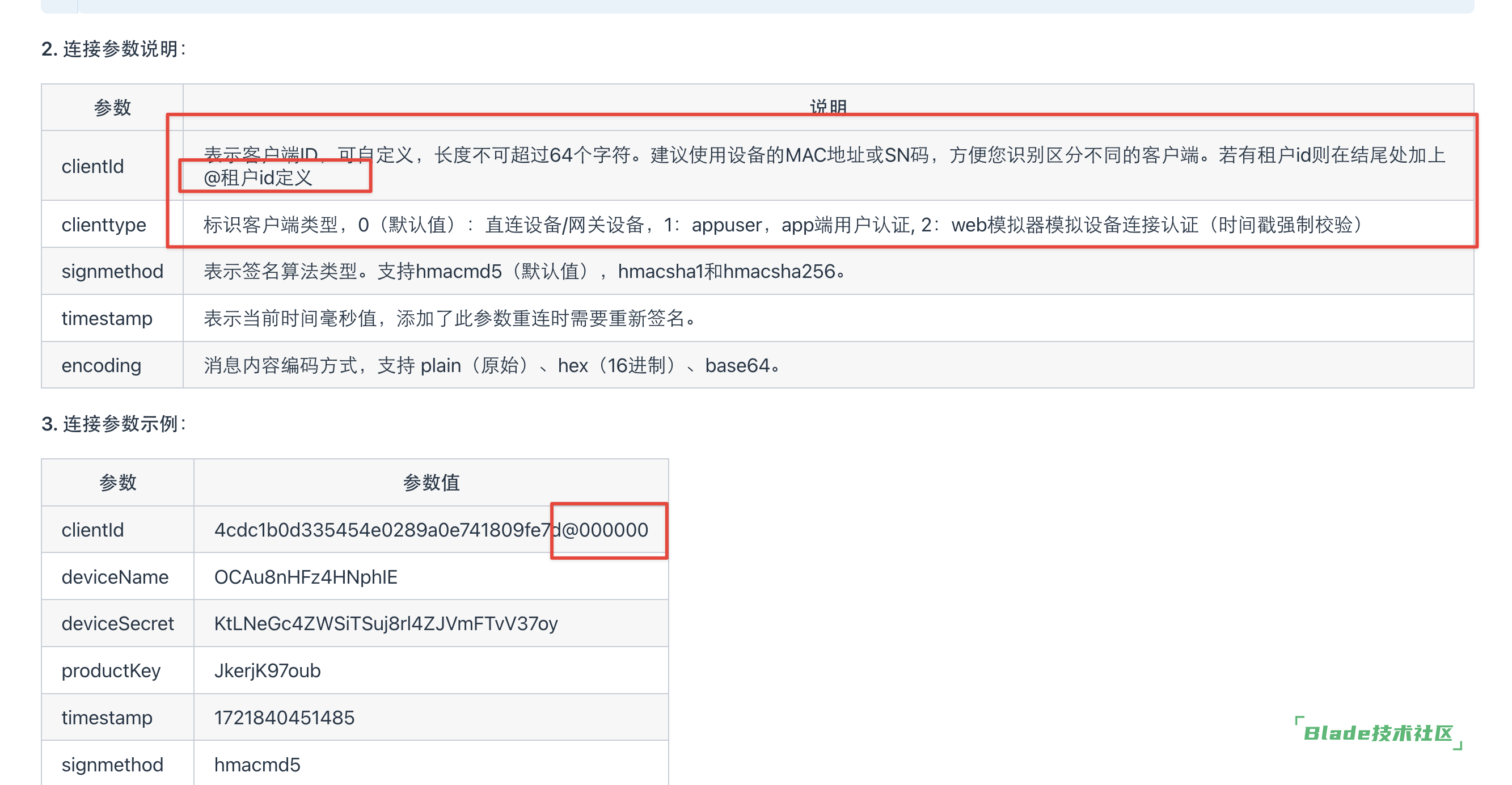 CleanShot20260518142012@2x.png