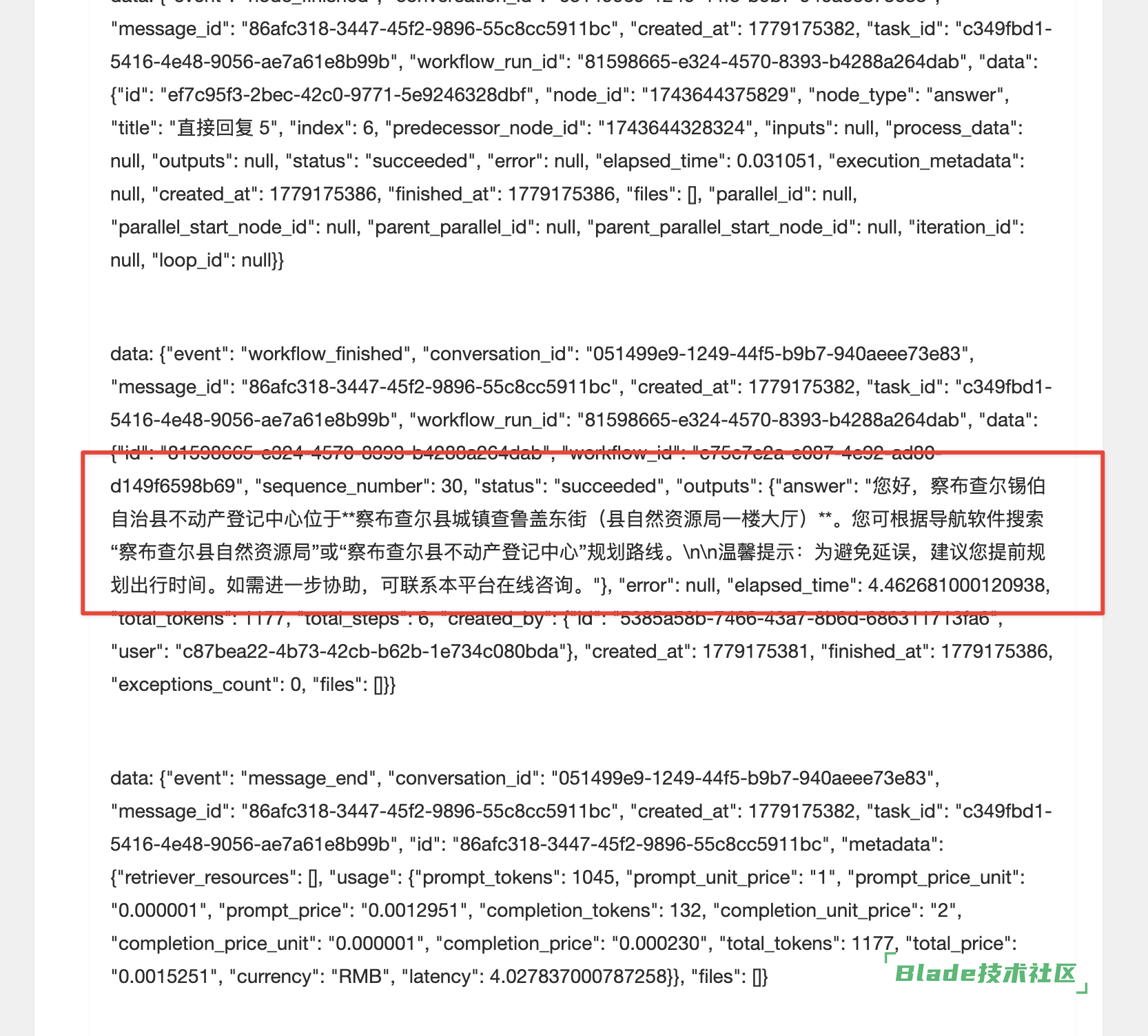 CleanShot20260519161533@2x.png