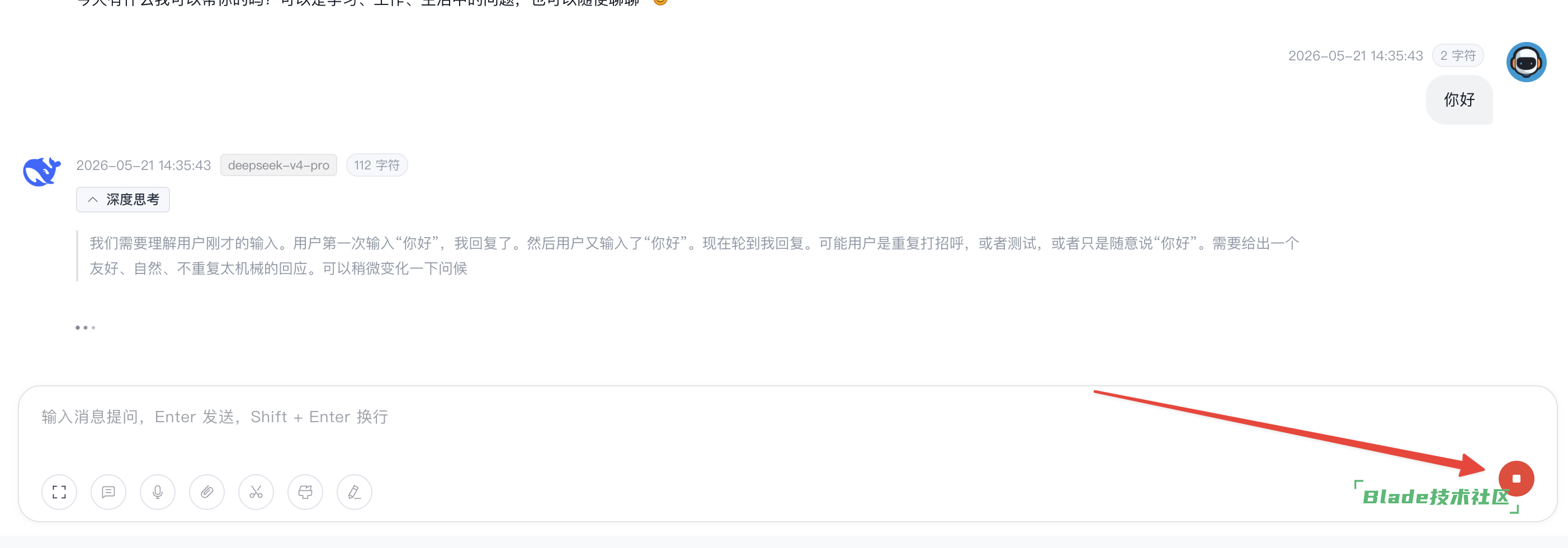 CleanShot20260521143546@2x.png