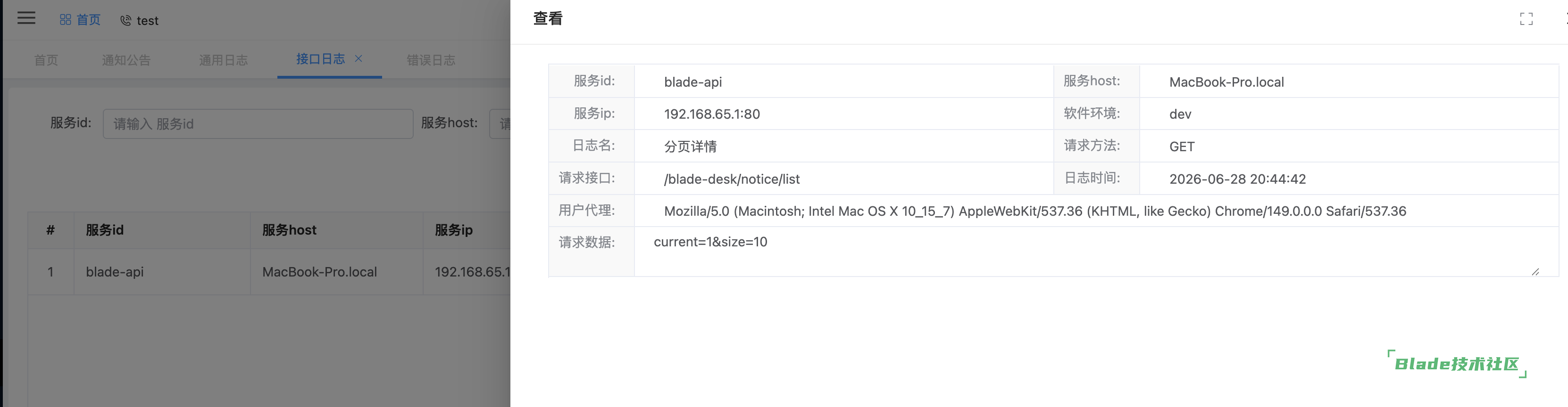 CleanShot20260628204456@2x.png