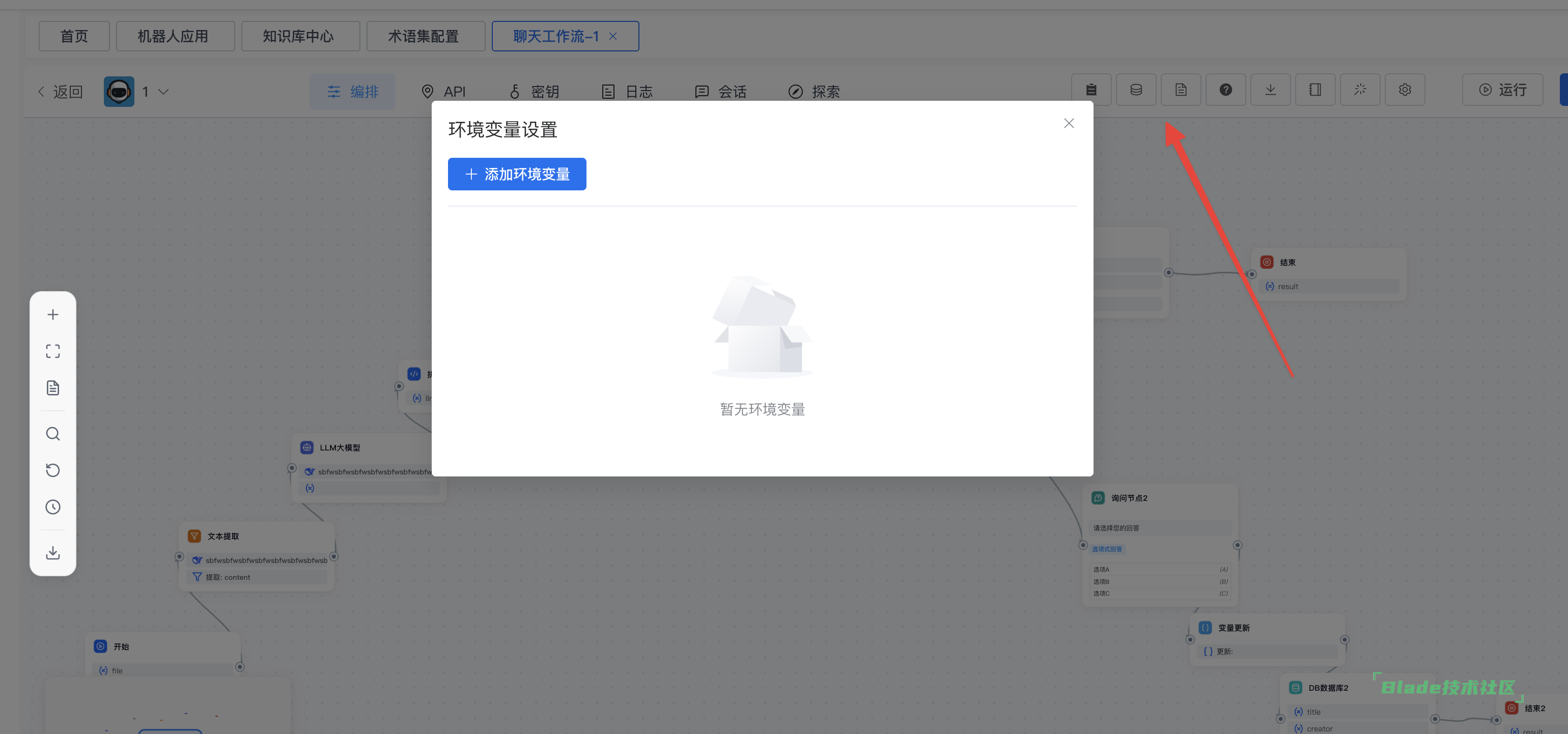 CleanShot20260716153644@2x.png