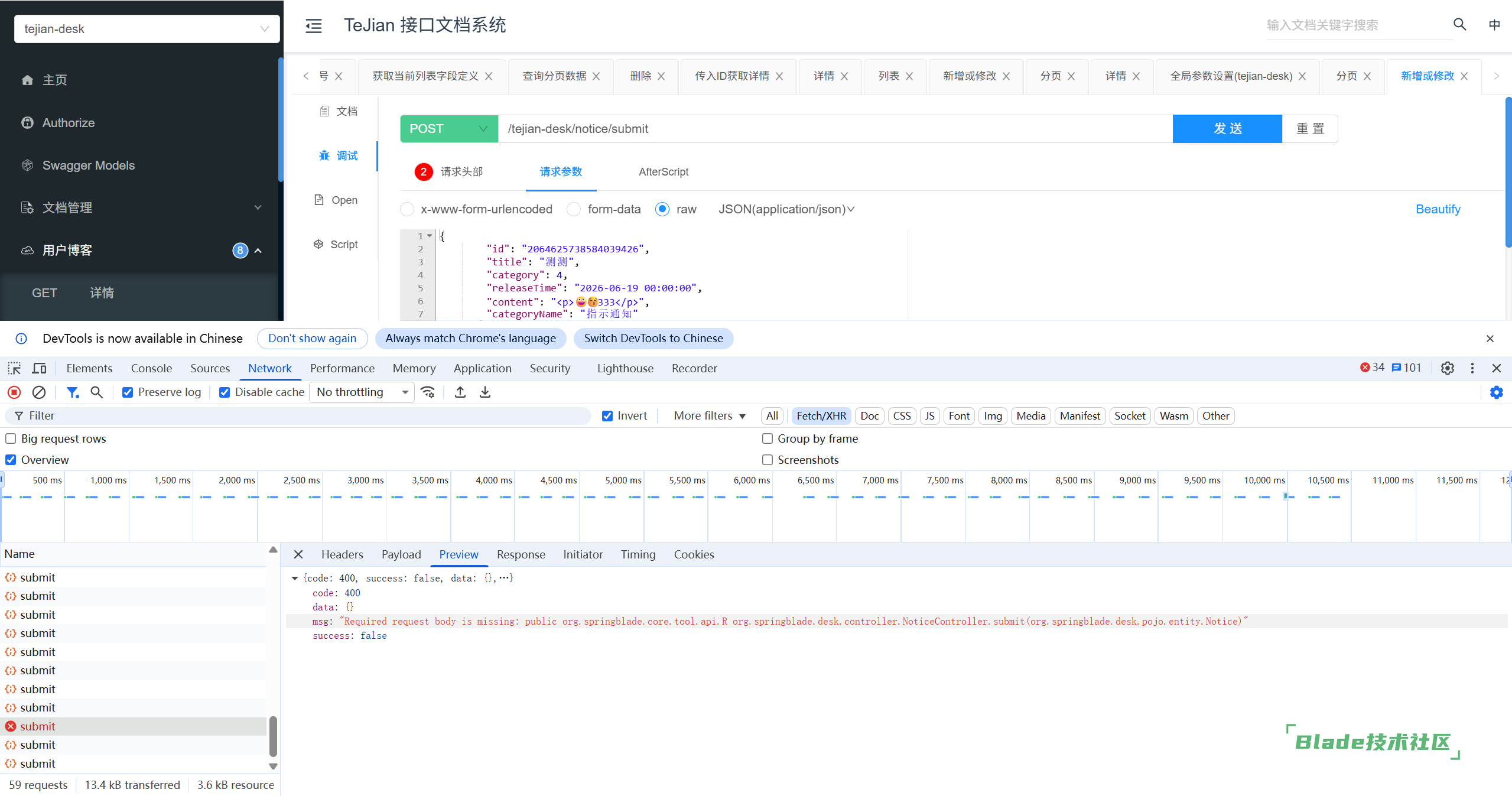 1785470112325160.png image.png