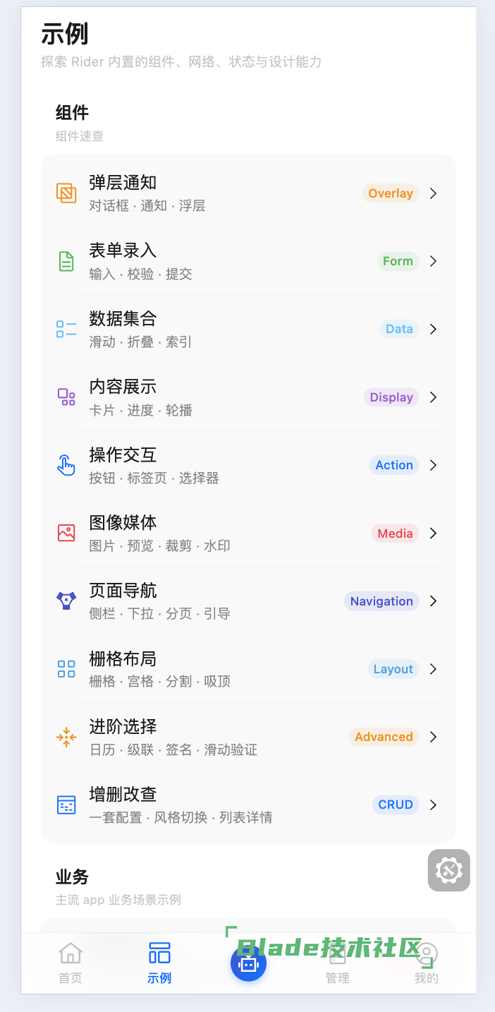 CleanShot20260804185543@2x.png