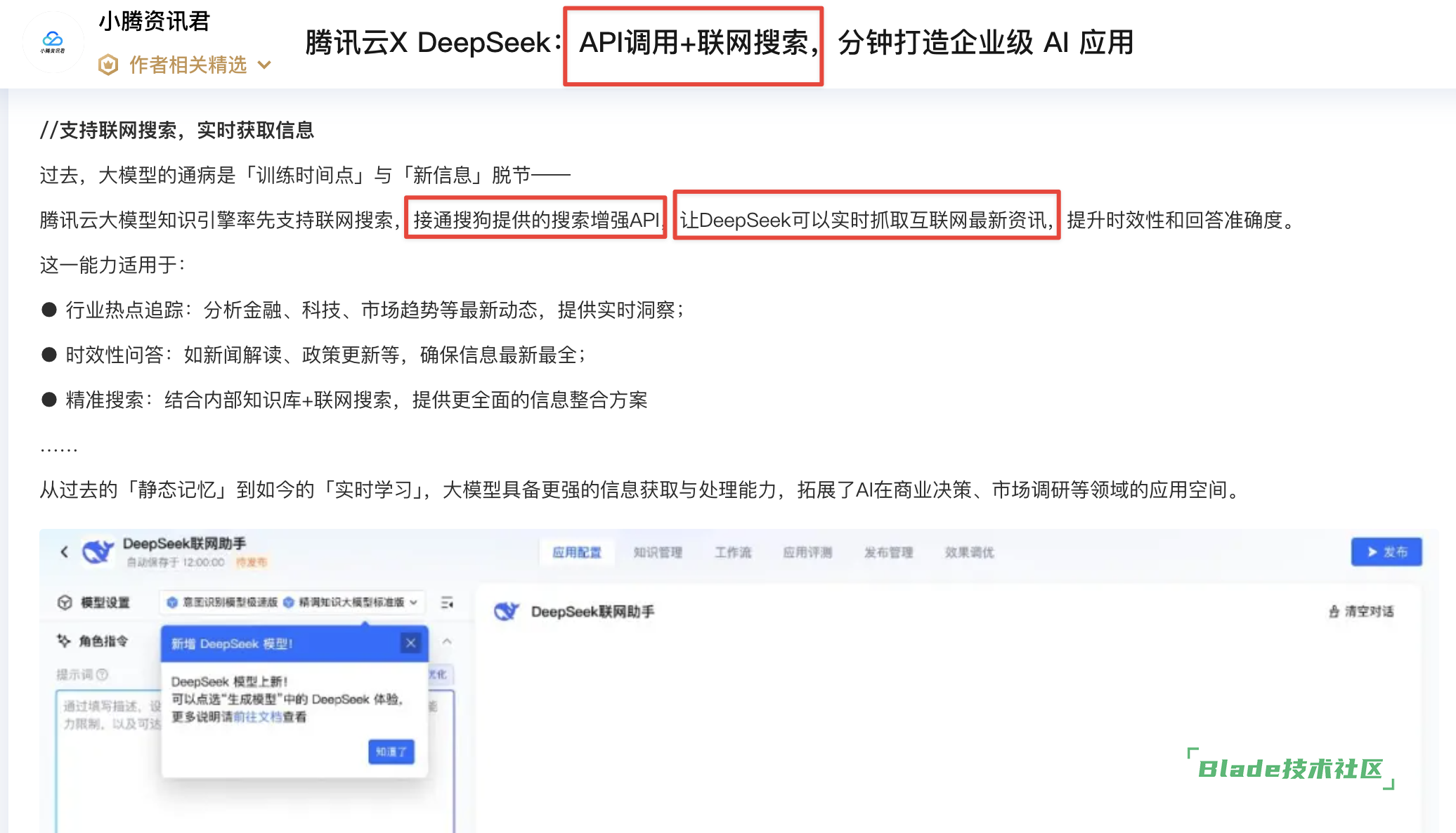 CleanShot20260806105501@2x.png