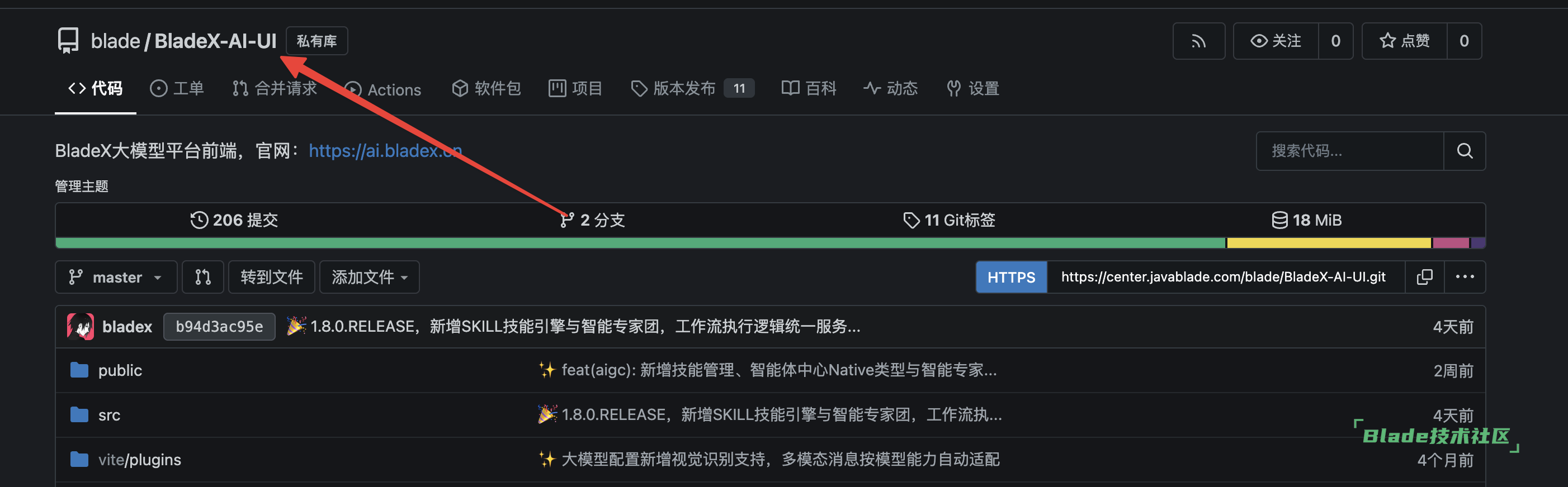 CleanShot20260810155259@2x.png