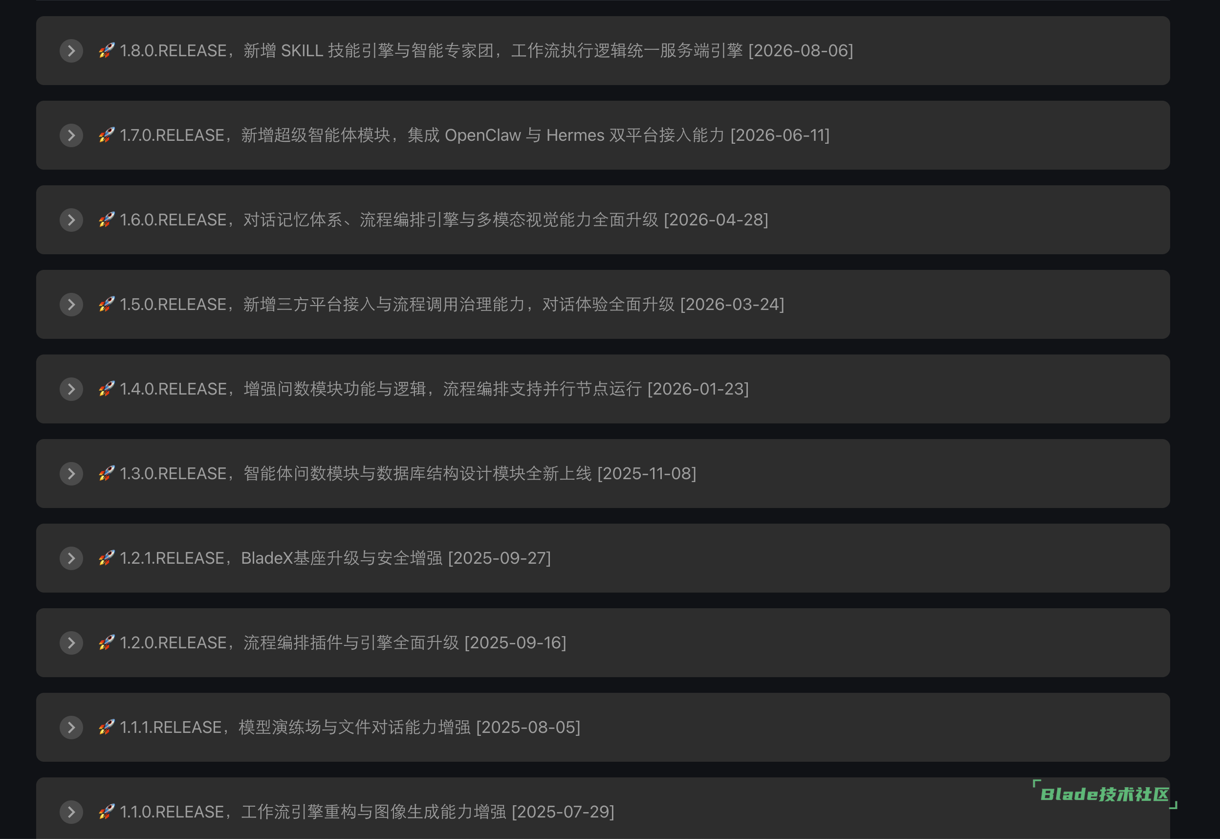 CleanShot20260812154351@2x.png