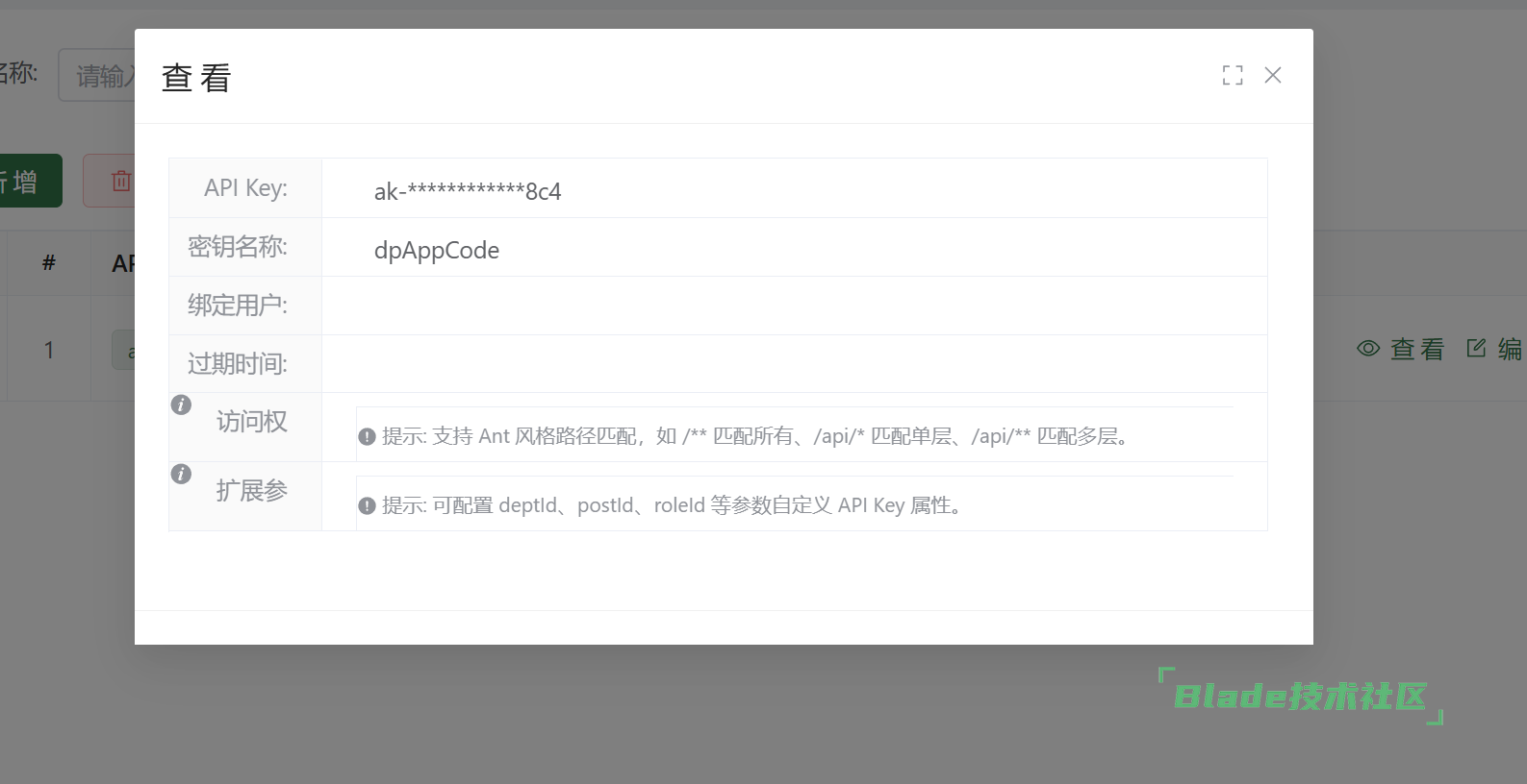 1787902307857080.png image.png