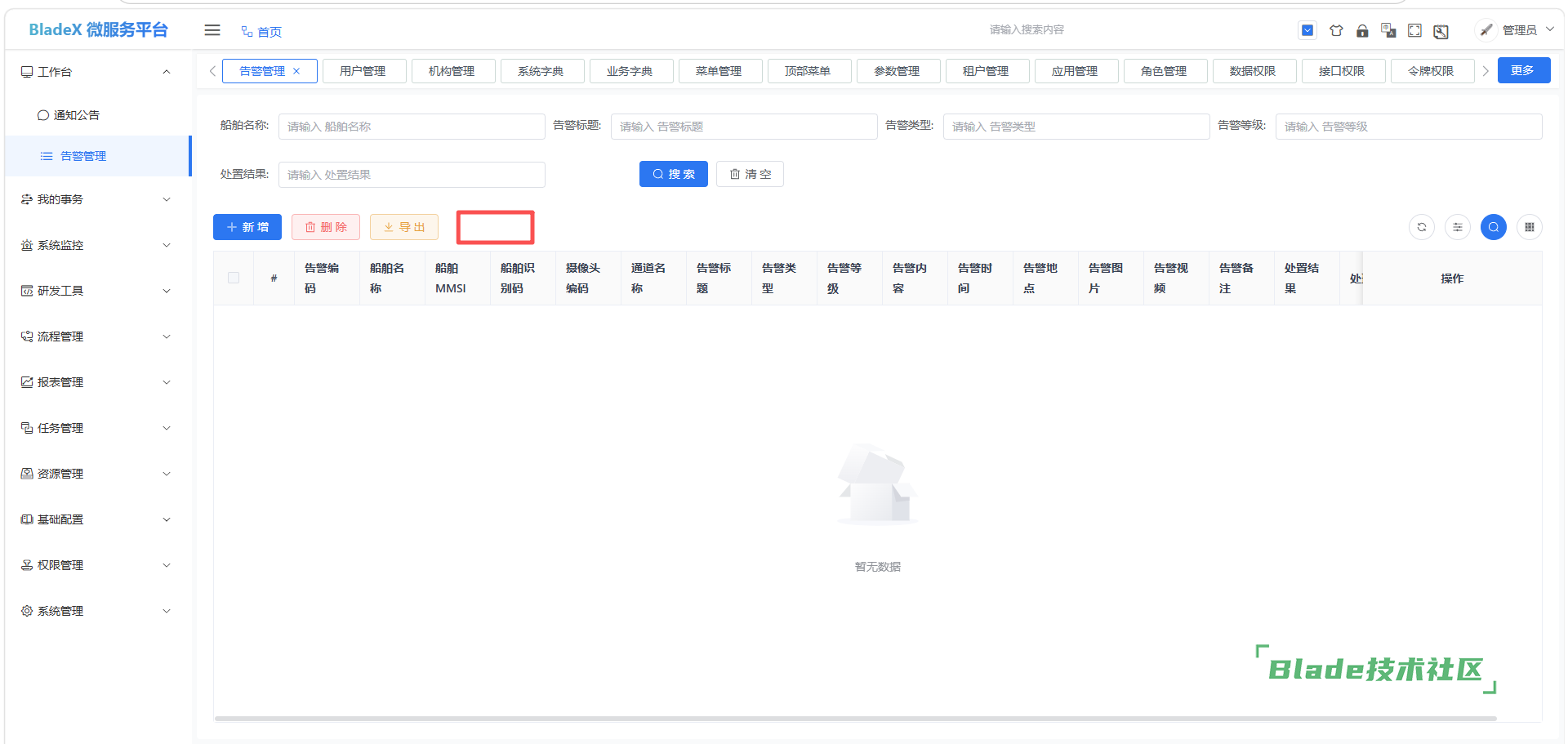 b5285be0-2a35-4724-8daf-babe26ba1931.png