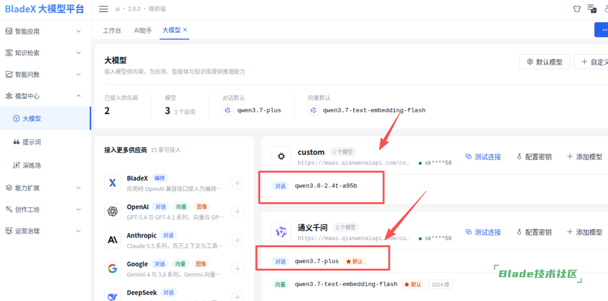1792573899217584.png image.png