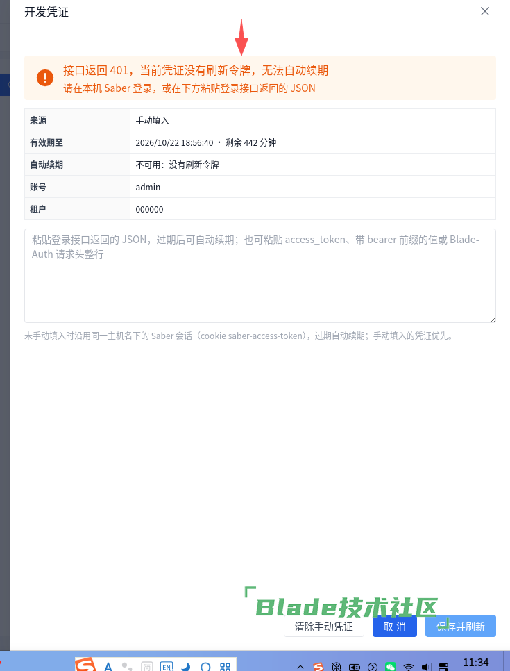 1792640116797519.png image.png